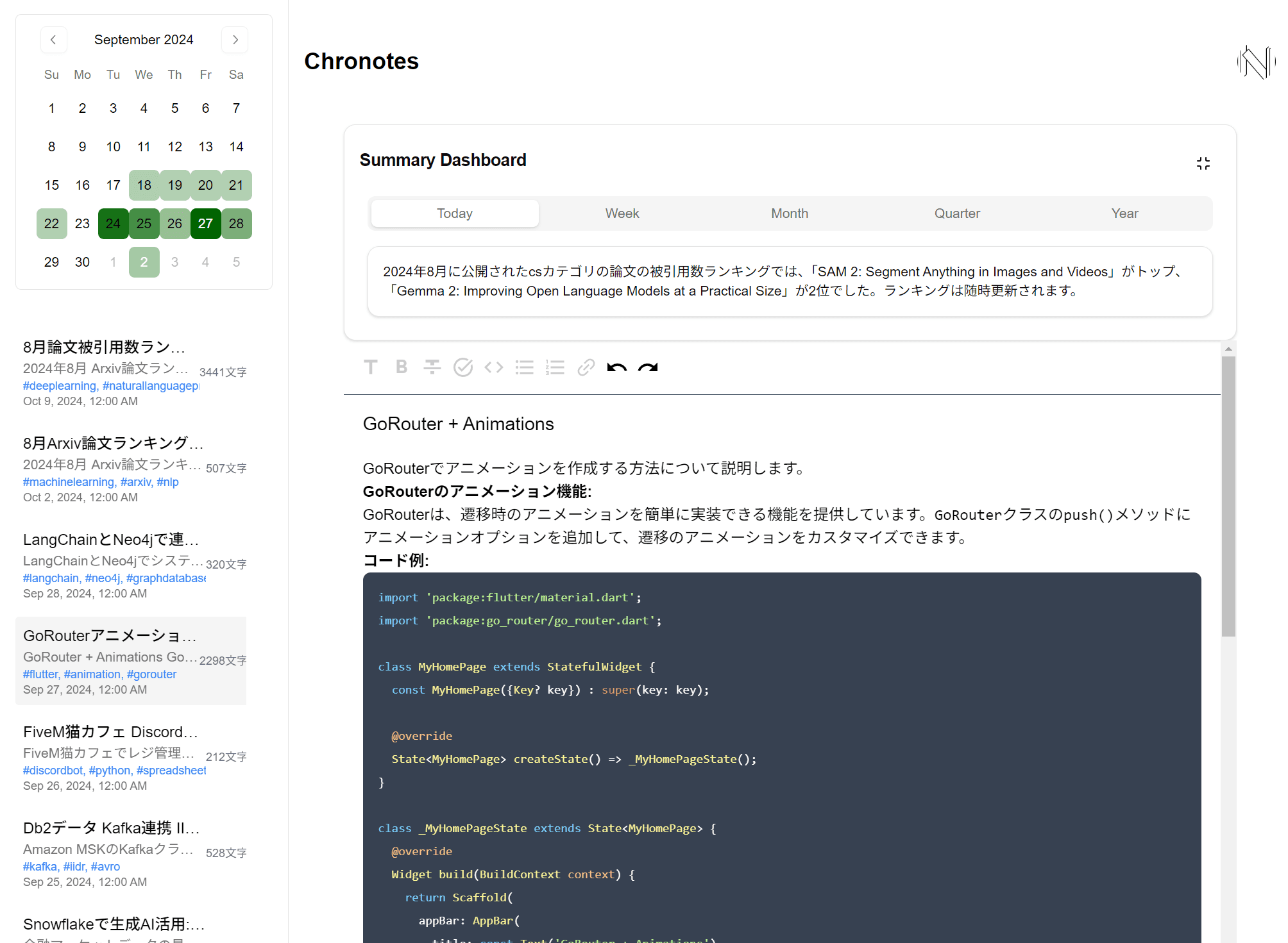 ハッカソン開発: AIノート Chronotes