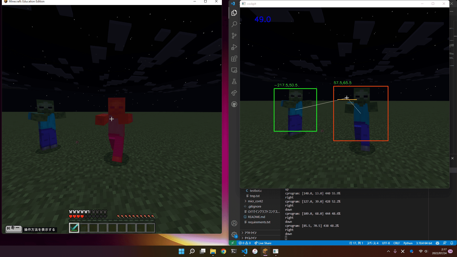 Minecraft Bot Contest 2021 (学内コンテスト)