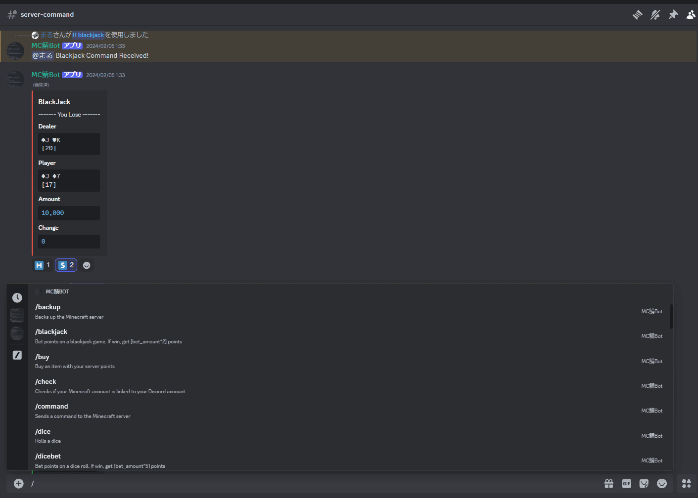Minecraft Server Discord Bot